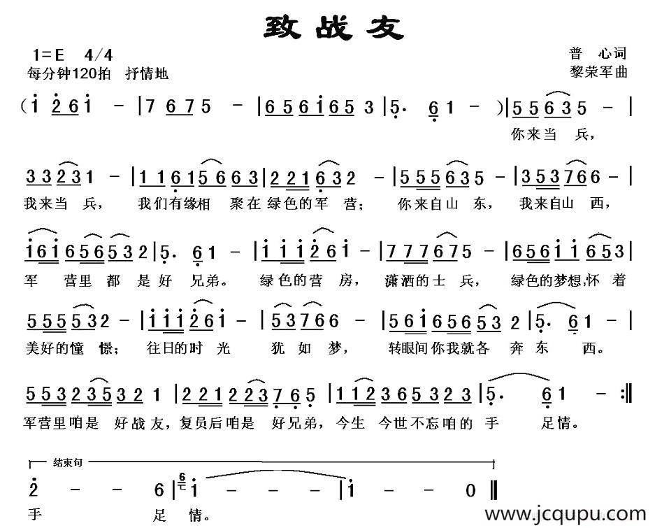 主要包含简谱,吉他谱,钢琴谱,乐谱,电子琴谱,手风琴谱,二胡谱,葫芦丝