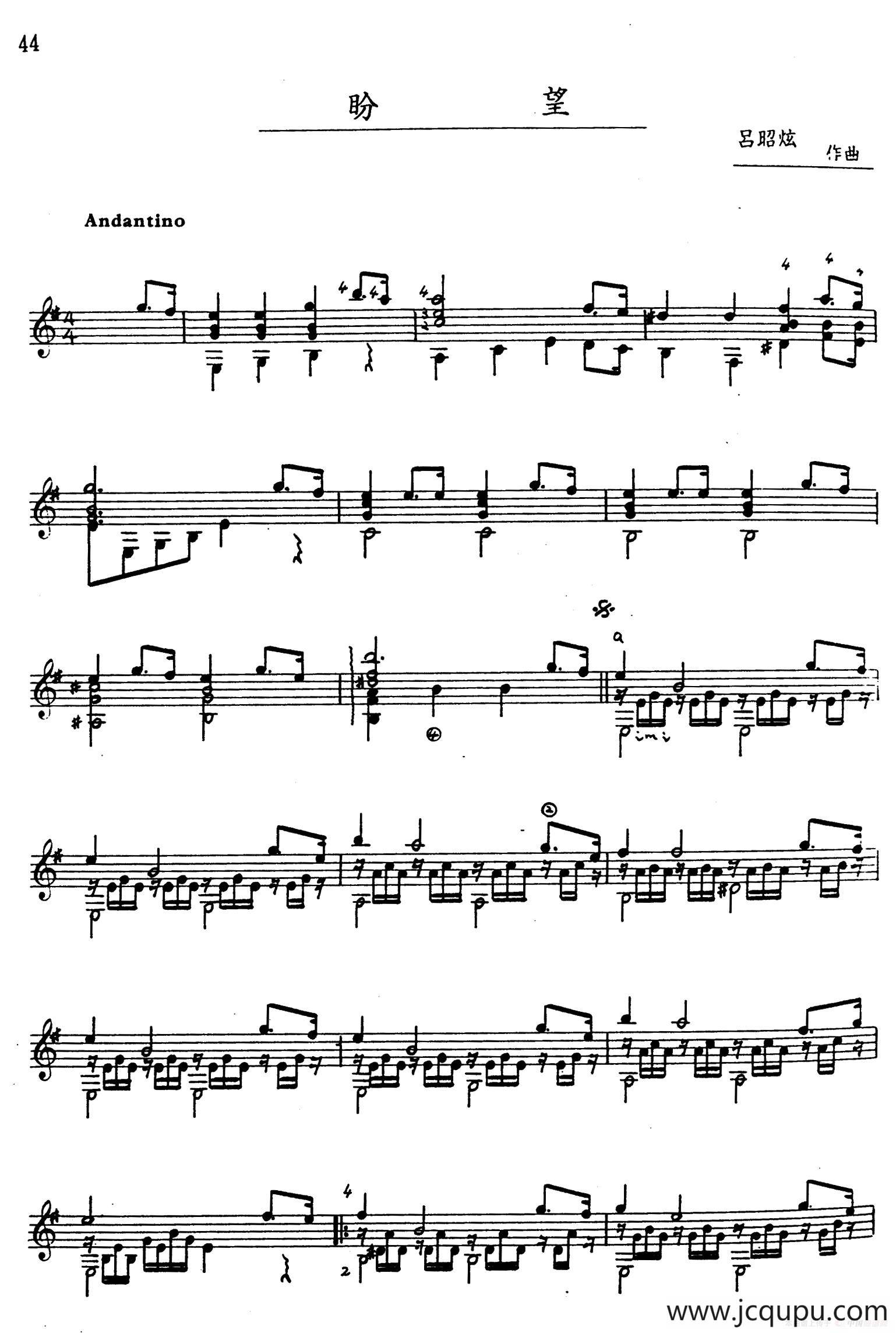 吕昭炫作品集:盼望