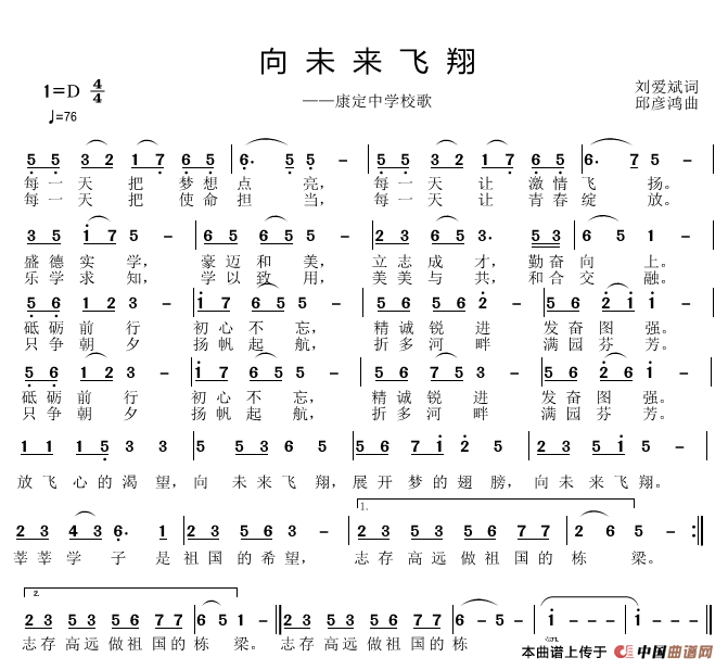 主要包含简谱,吉他谱,钢琴谱,乐谱,电子琴谱,手风琴谱,二胡谱,葫芦丝