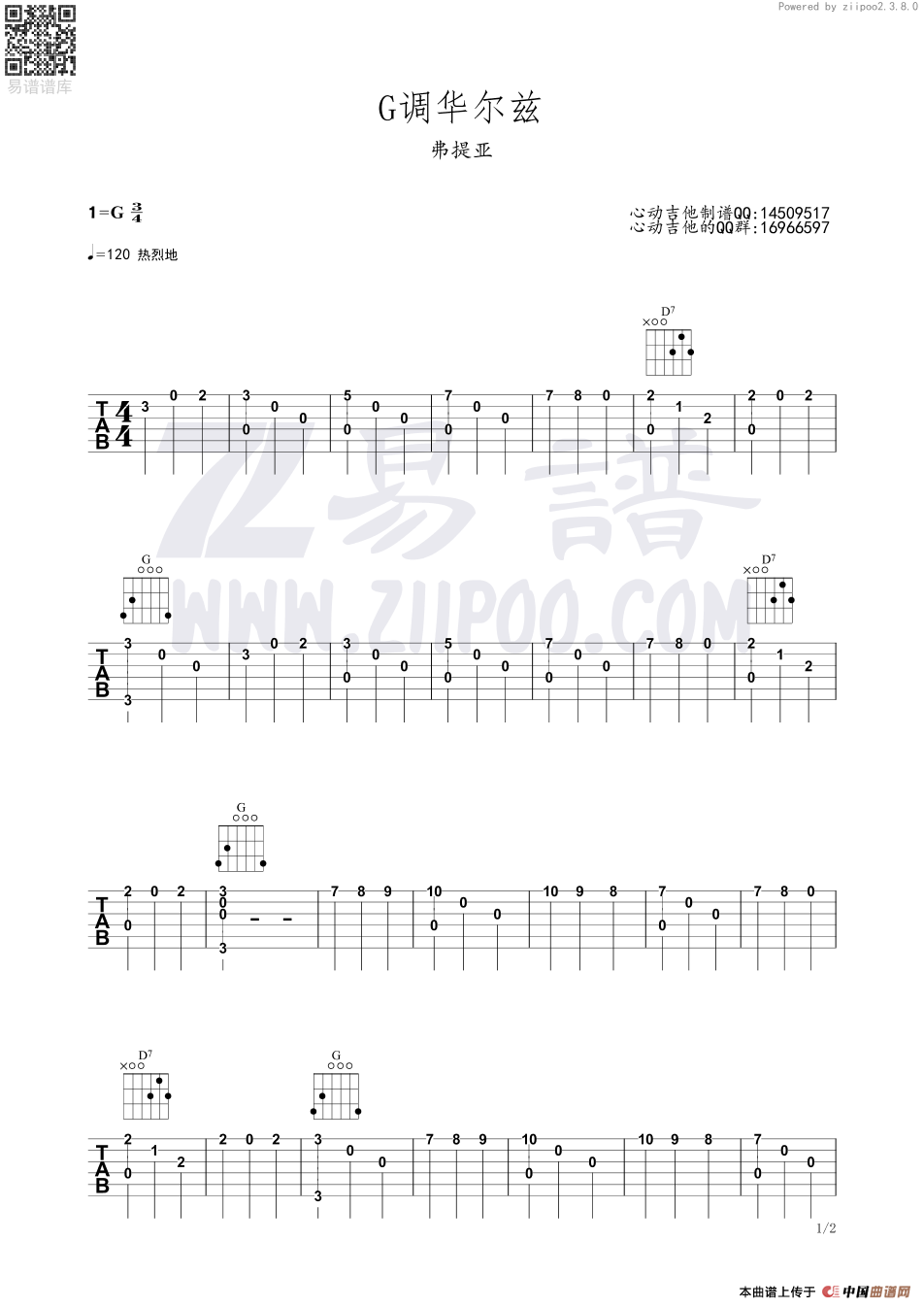 g调华尔兹(六线谱版)简谱_g调华尔兹(六线谱版)吉他谱-精彩曲谱