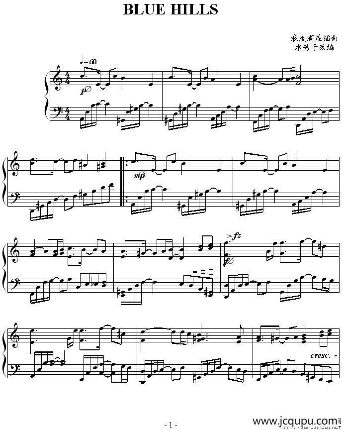 Blue hills（韩剧《浪漫满屋》插曲、 改编钢琴曲）简谱