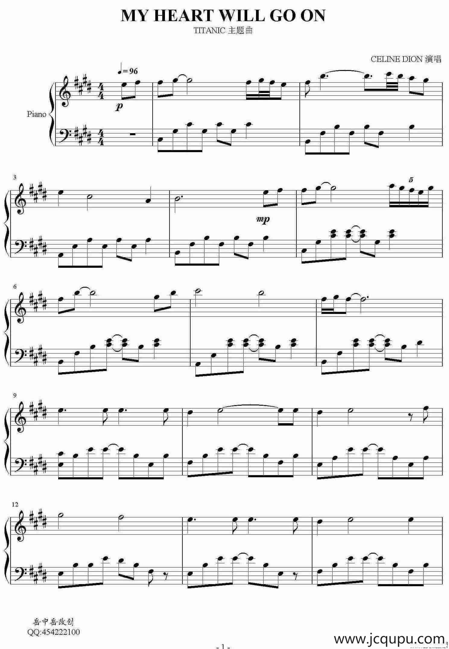 my heart will go on（钢琴谱）简谱