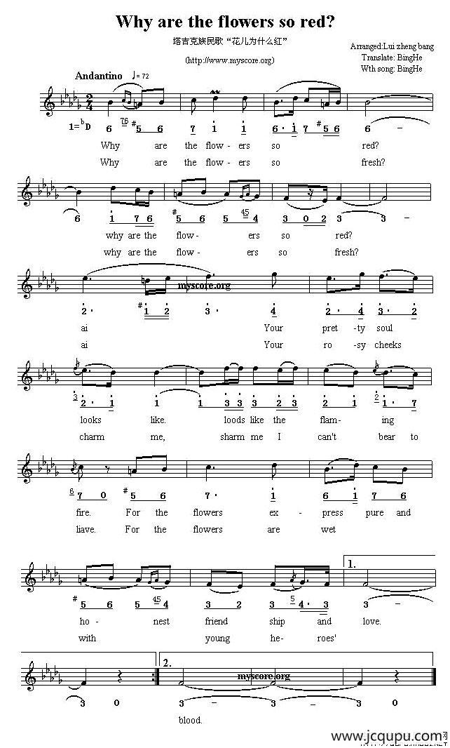Why are the flowers so red?（花儿为什么这样红）简谱