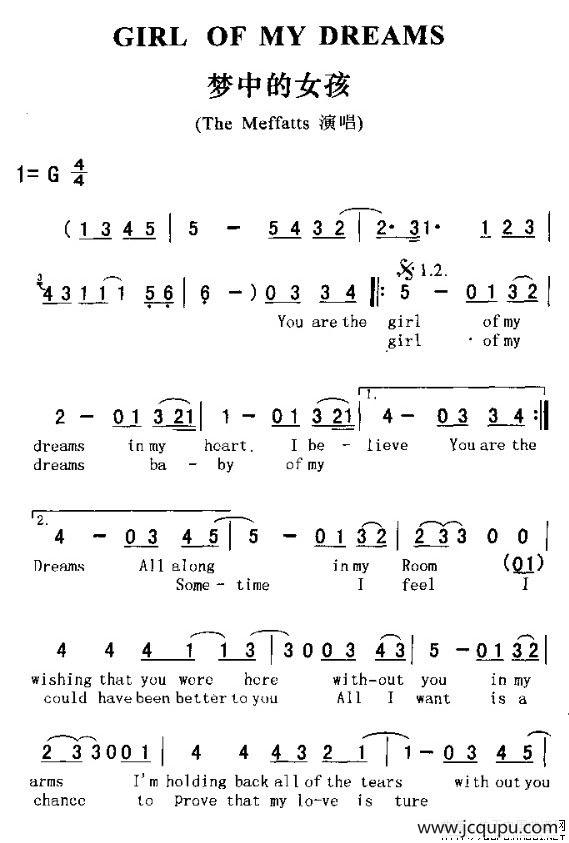 GIRL OF MY DREAMS（梦中的女孩）简谱