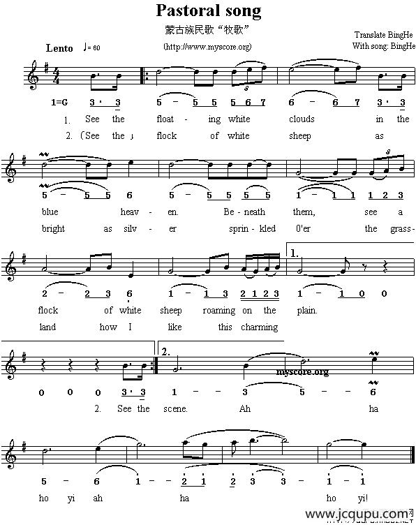 Pastoral song（牧歌）简谱