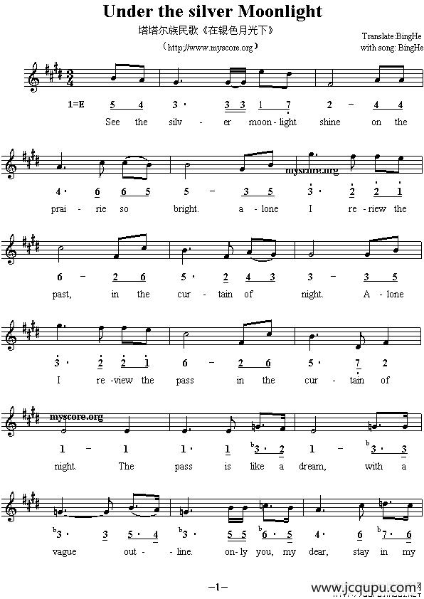 Under the silver moonlight（在银色月光下）简谱