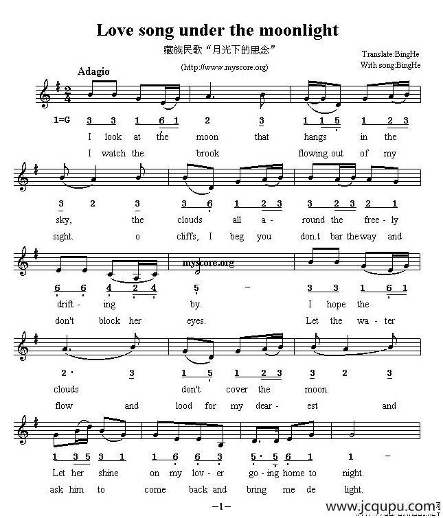 Love song under the moonlight（月光下的思念）（英译中文歌曲、线简谱混）简谱