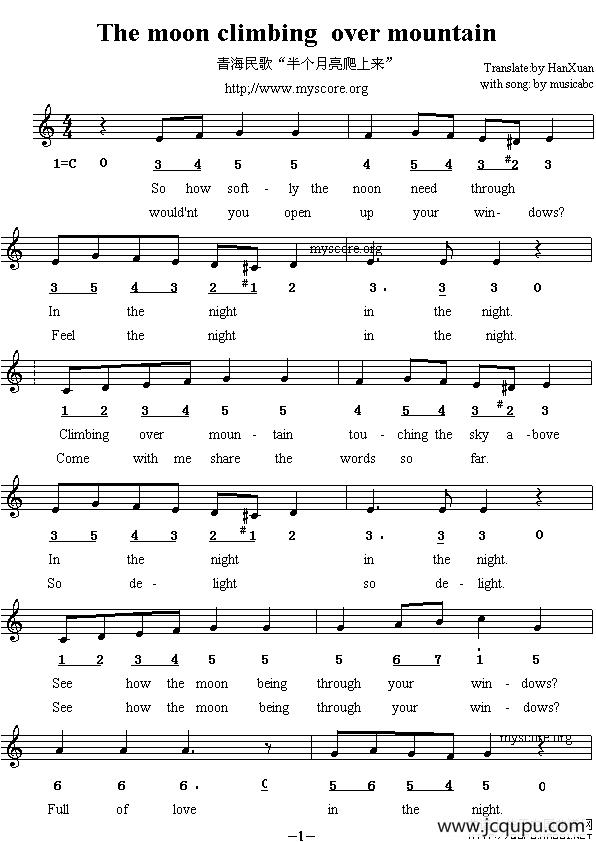 The moon climbing over mountain（半个月亮爬上来）（英译中文歌曲、线简谱混排版）简谱