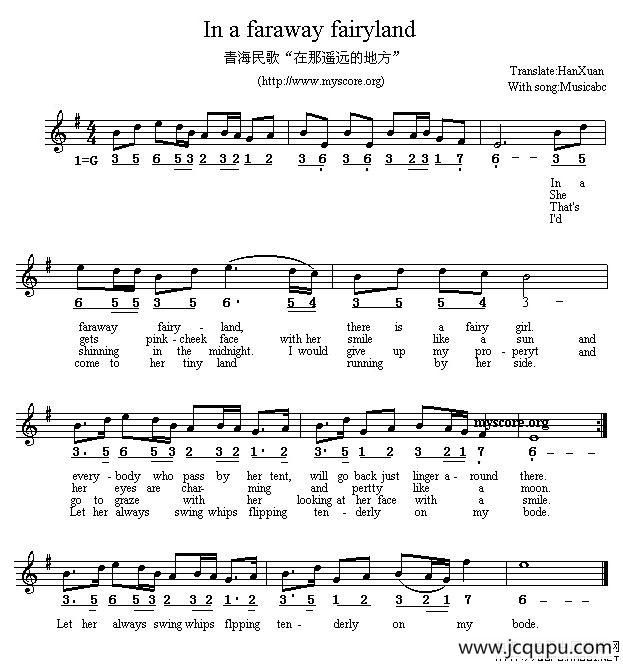 In a faraway fairyland（在那遥远的地方）简谱