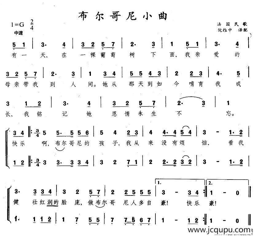 布尔哥尼小曲（法）简谱