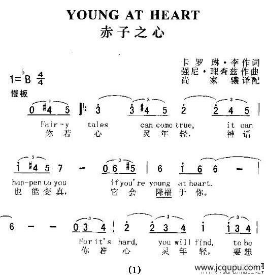 YOUNG AT HEART（赤子之心）简谱
