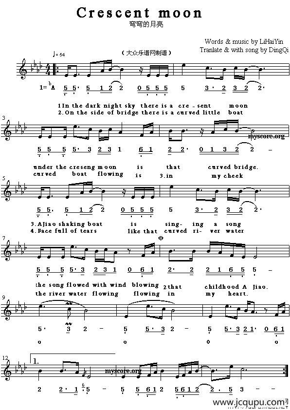 Crescent moon（弯弯的月亮）简谱