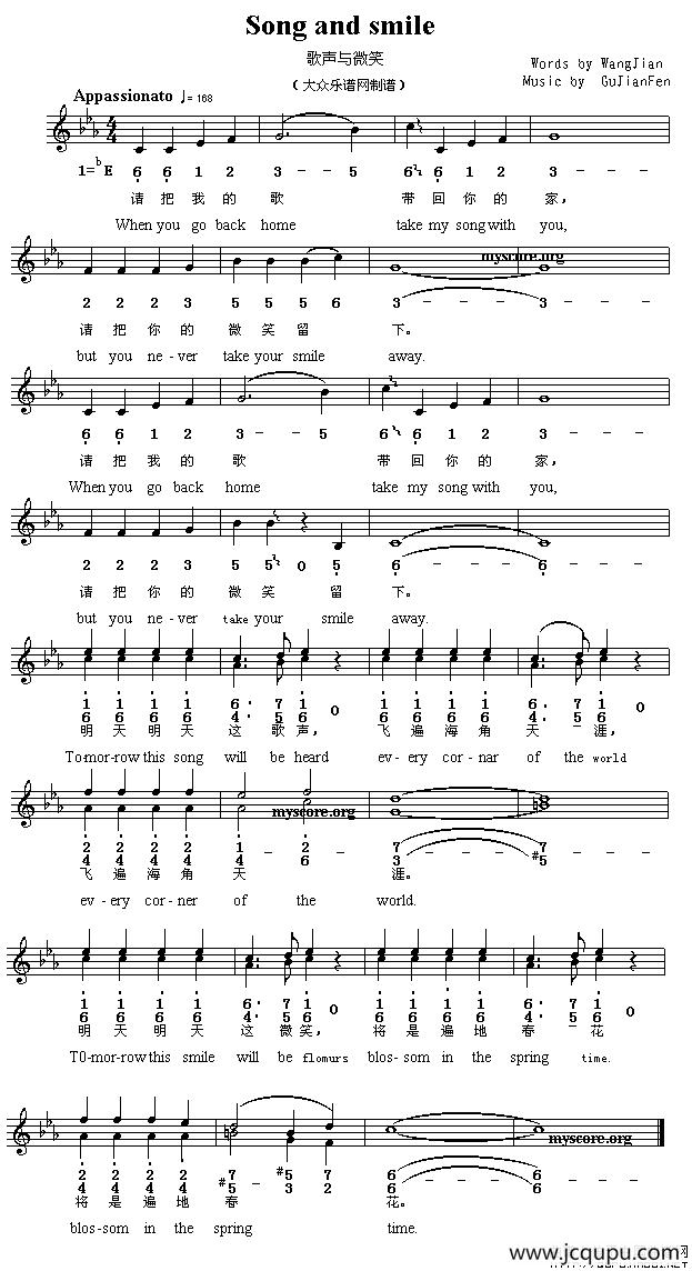 Song and smile（歌声与微笑）（英译中文歌曲、线简谱混排版）简谱