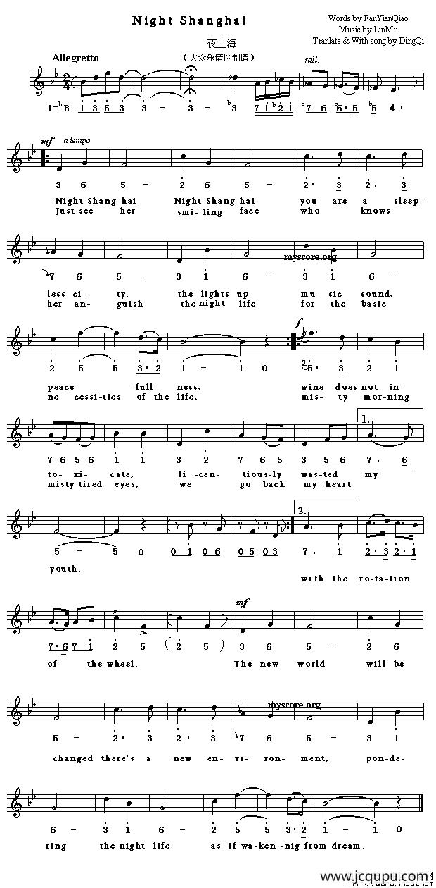 Night Shanghai（夜上海）（英译中文歌曲、线简谱混排版）简谱