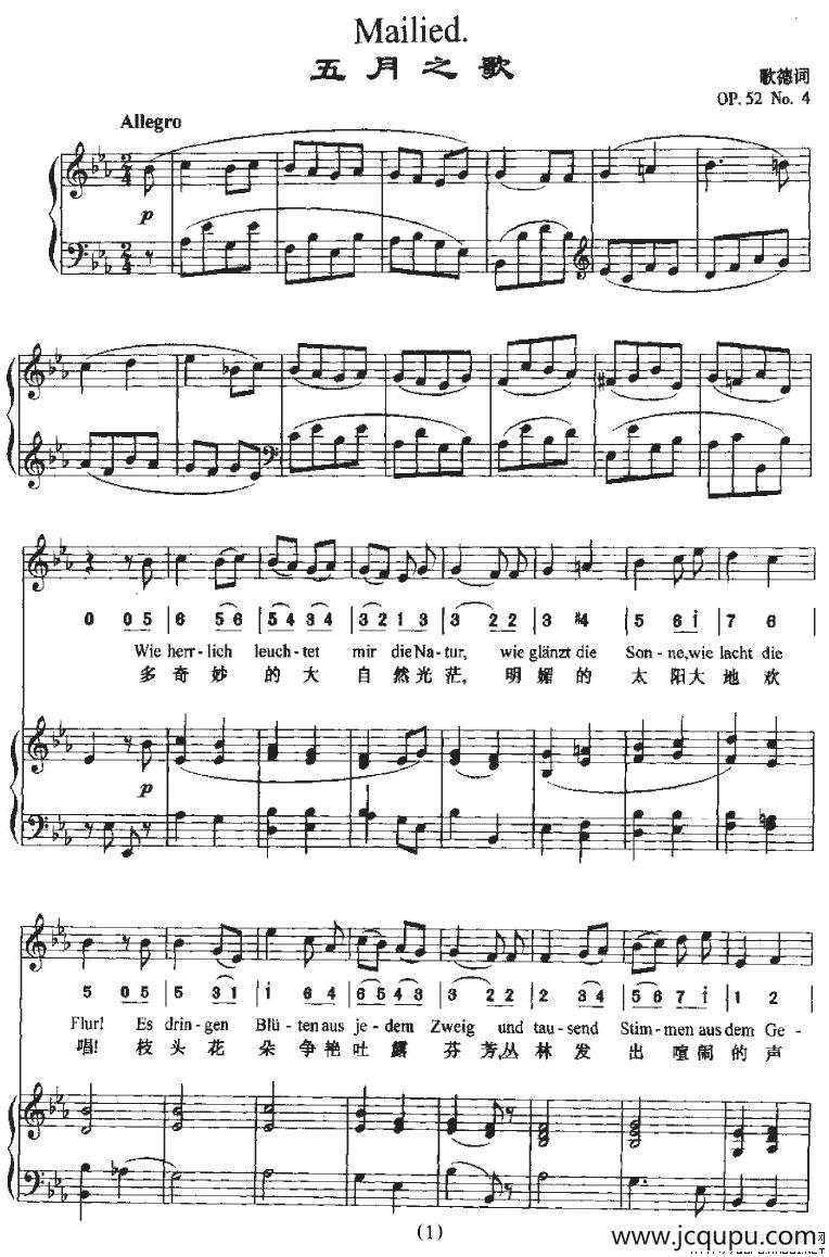 Mailied（五月之歌）（中外文对照、正谱+简谱）简谱