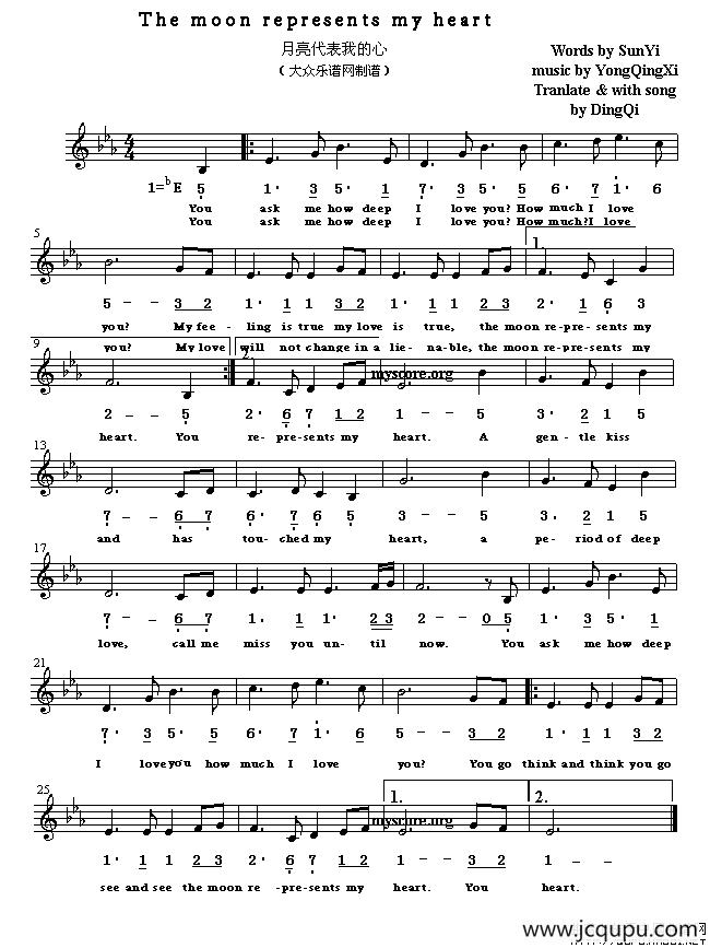 The moon represents my heart（月亮代表我的心）（英译中文歌曲、线简谱对照）简谱