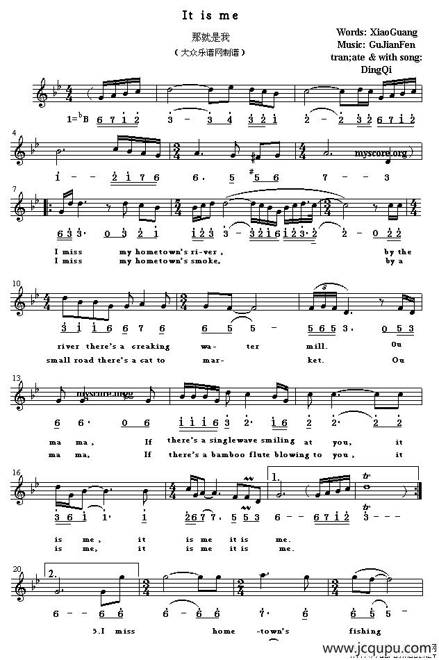 It is me（那就是我）（英译中文歌曲、线简谱混排版）简谱