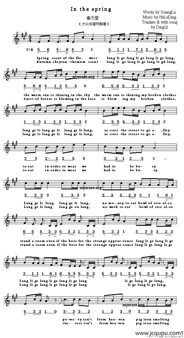In the spring（春天里）（英译中文歌曲、线简谱混排版）简谱