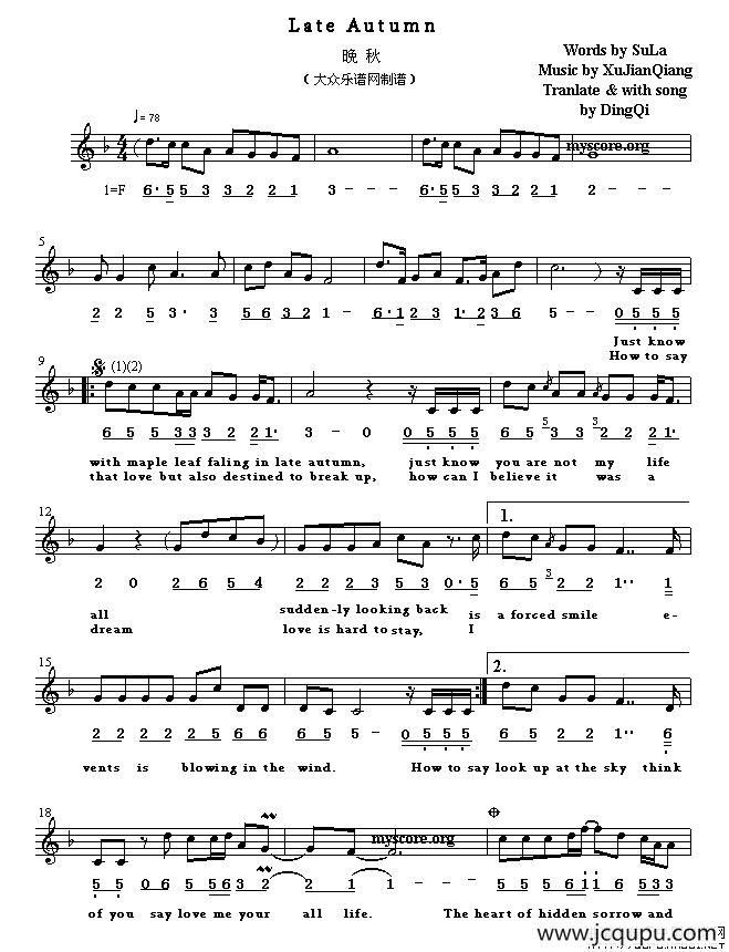 Late Autumn（晚秋）（英译中文歌曲、线简谱混排版）简谱
