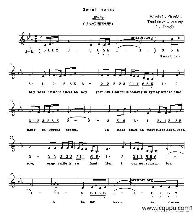 Sweet honey（甜蜜蜜）（英译中文歌曲、线简谱混排版）简谱