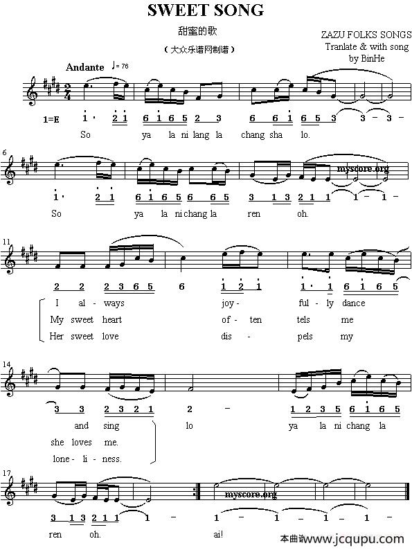 Sweet song（甜蜜的歌）简谱
