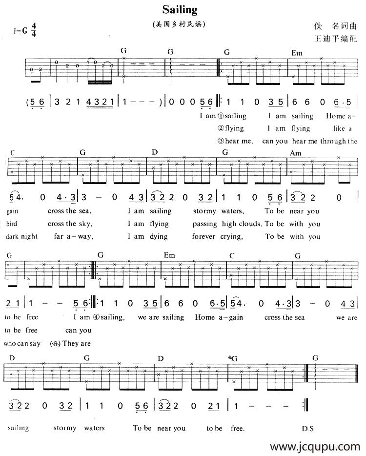 sailing（美国乡村民谣、吉他弹唱）简谱