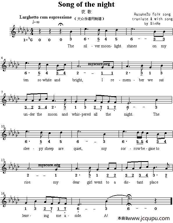 Song of the night（夜歌）简谱