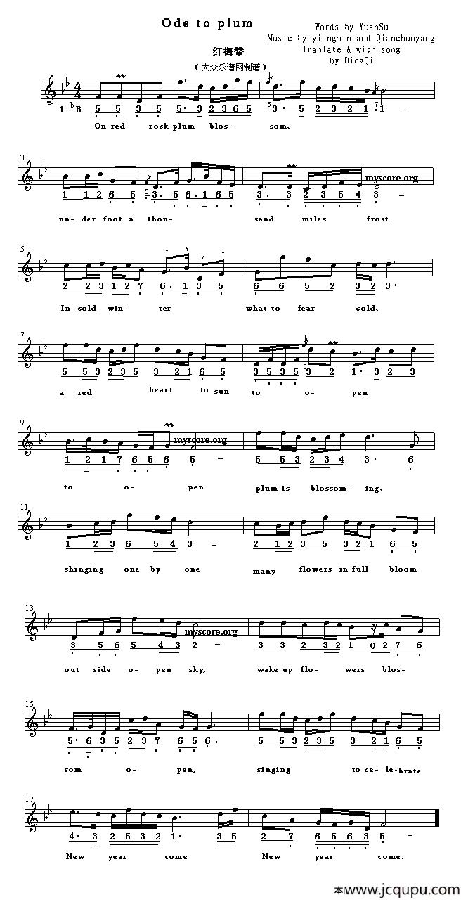 Ode to plum（红梅赞）简谱