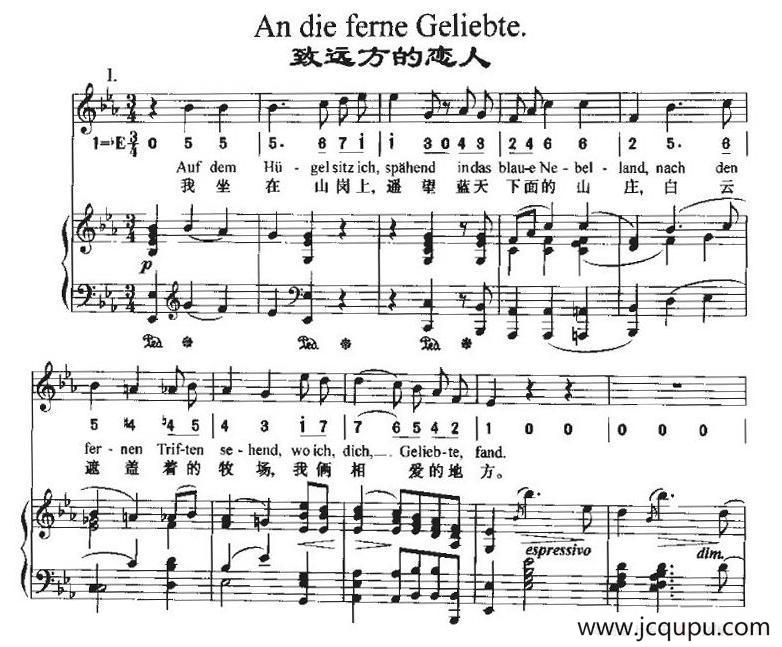 致远方的恋人（中外文对照、线简谱混排版）简谱