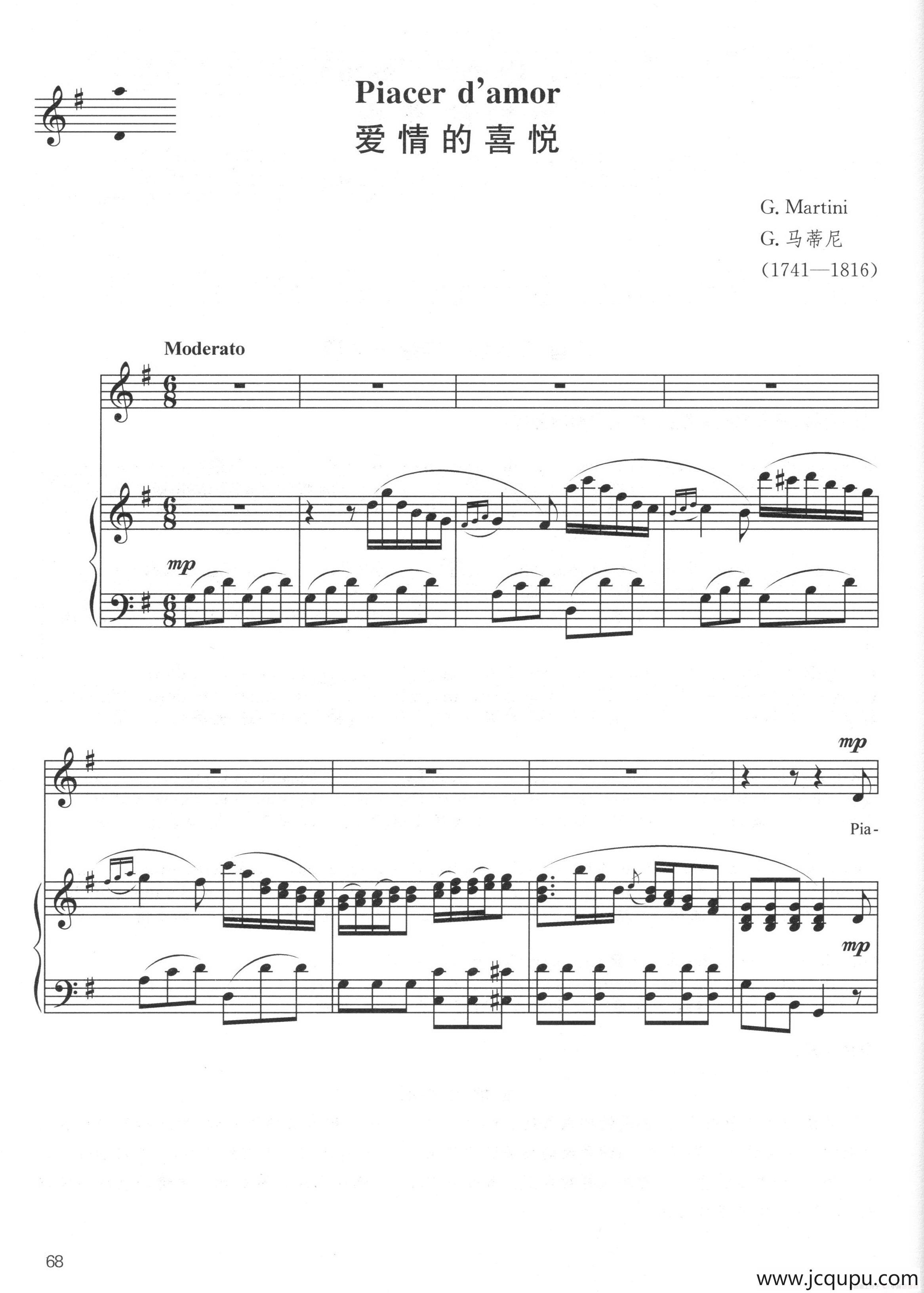 [意大利]爱情的喜悦（正谱）简谱