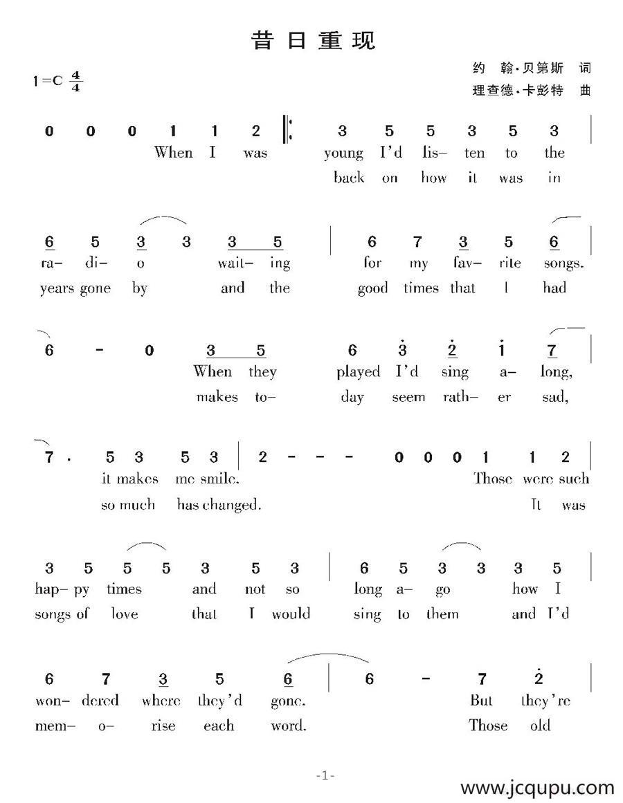 [美]昔日重现简谱