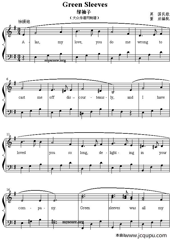 green Sleeves（绿袖子） （英文儿歌钢琴弹唱）简谱