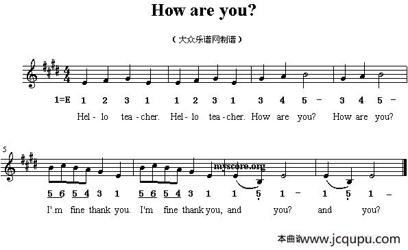 how are you? （英文儿歌）简谱