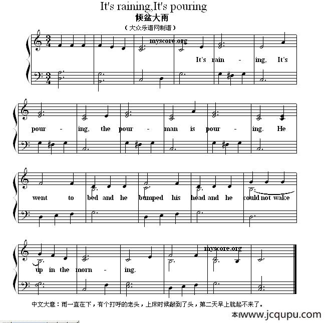 It's raining,It's pouring（倾盆大雨） （英文儿歌弹唱）简谱
