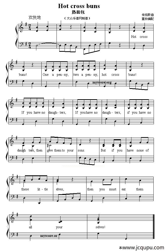 Hot cross buns（热面包）（英文儿歌弹唱）简谱
