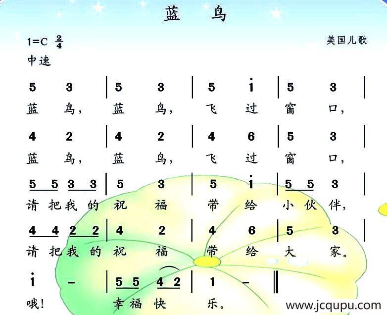 [美]蓝鸟（儿歌）简谱