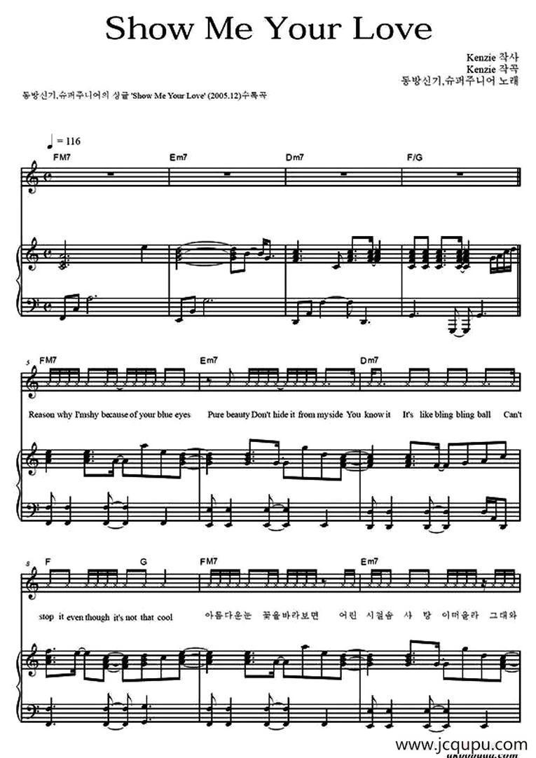 Show me your love（韩文版、正谱）简谱