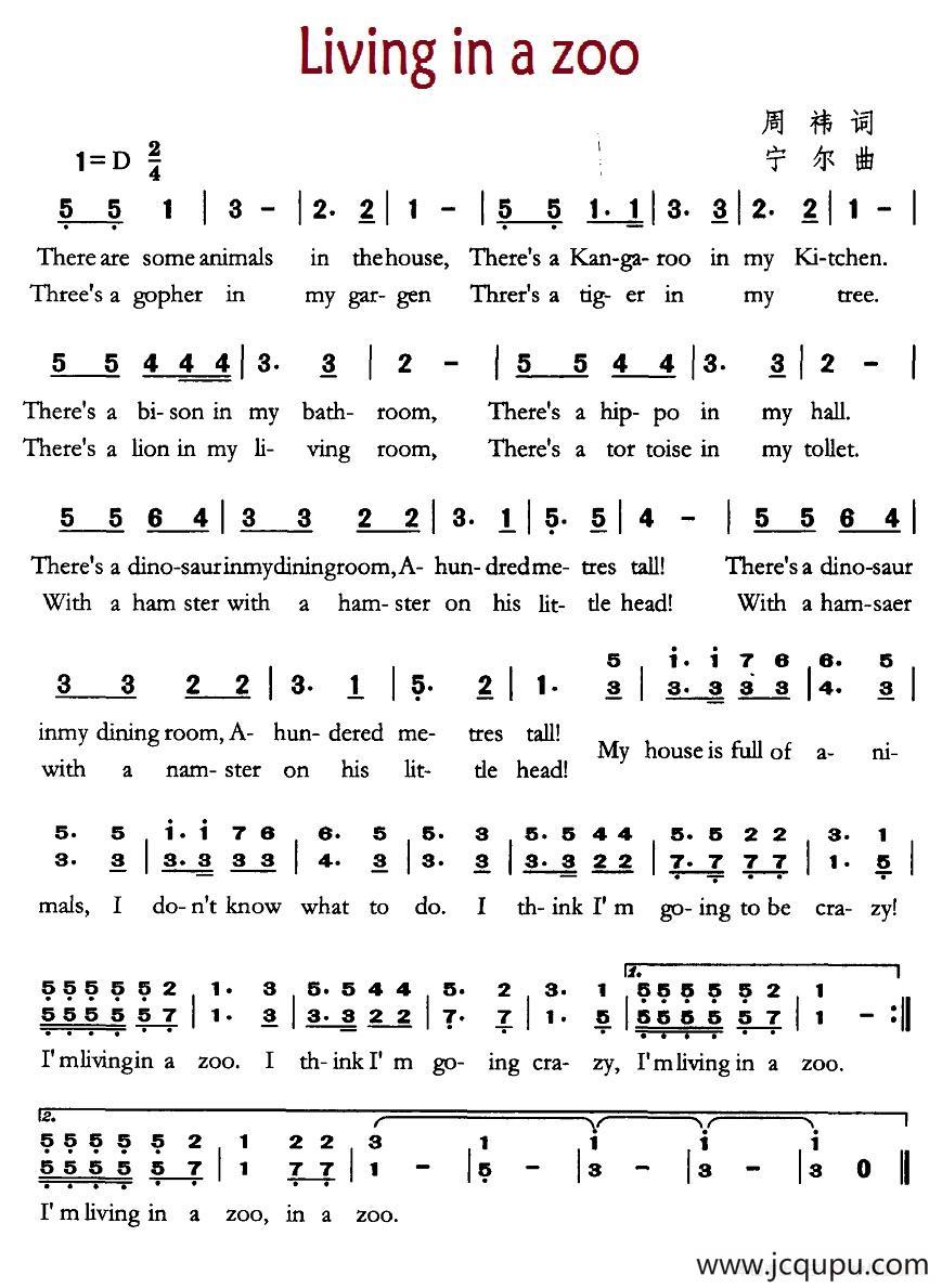 Living in a zoo（住在动物园）（英文儿歌）简谱