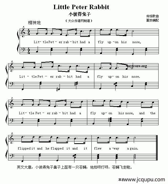 Little Peter Rabbit（小彼得兔子）（英文儿歌弹唱）简谱