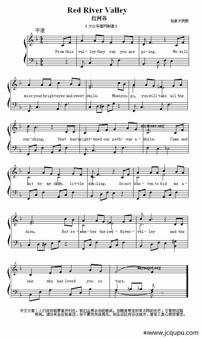 Red River Valley（红河谷） （英文儿歌弹唱）简谱