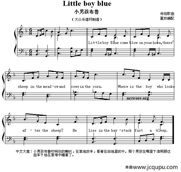 Little boy blue（小男孩布鲁） （英文儿歌弹唱）简谱