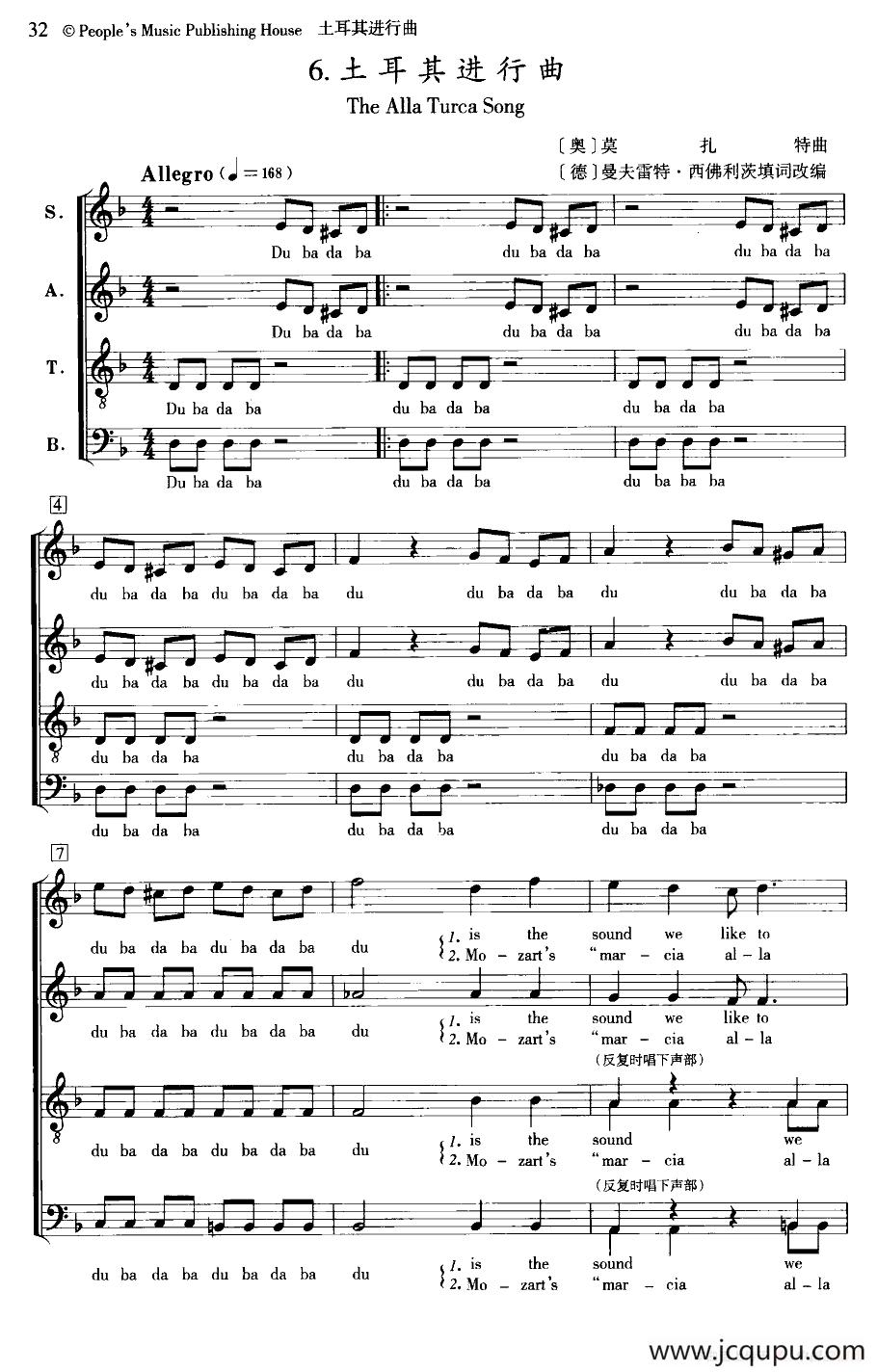 [奥] [德] 土耳其进行曲（合唱、五线谱）简谱