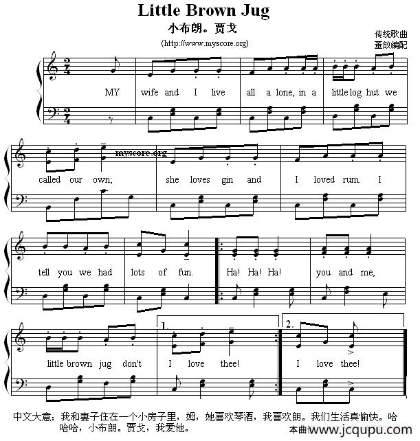 Little Brown Jug（小布朗·贾戈） （英文儿歌弹谱）简谱