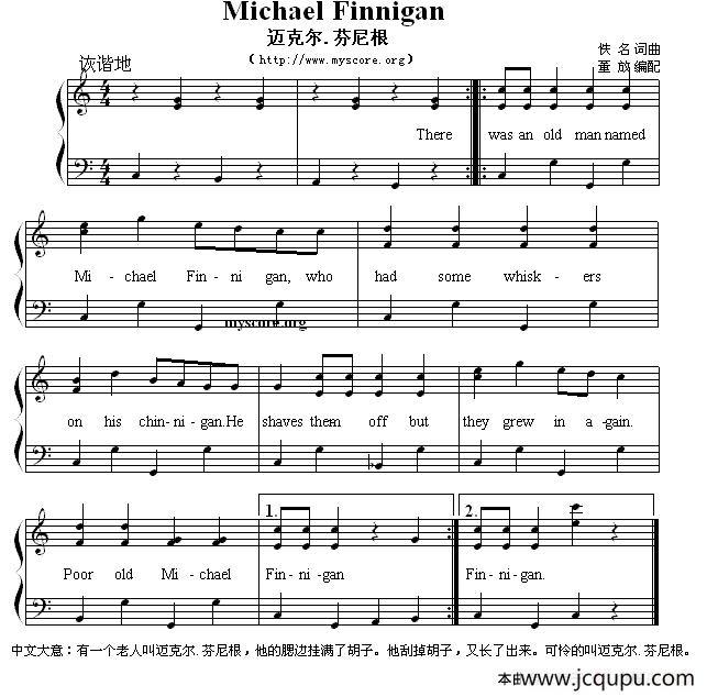 Michael Finnigan（迈克尔·芬尼根）（英文儿歌弹唱谱）简谱