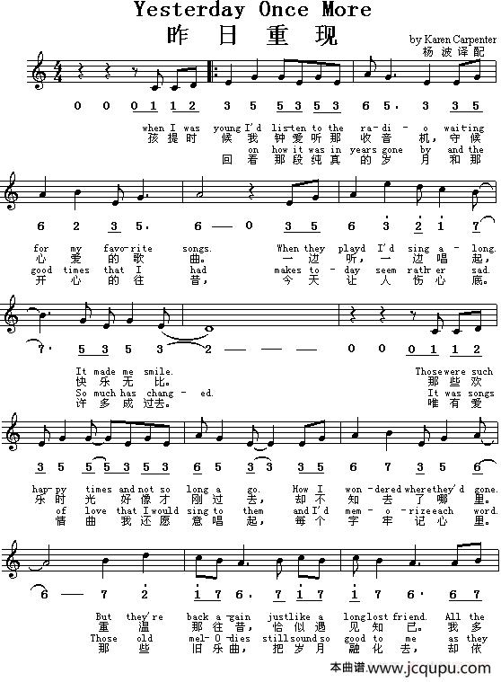 Yesterday Once More（昨日重现）（中英文对照、线简谱混排版）简谱