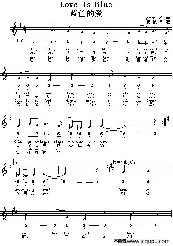 Love Is Bule （蓝色的爱）（中外文对照）简谱