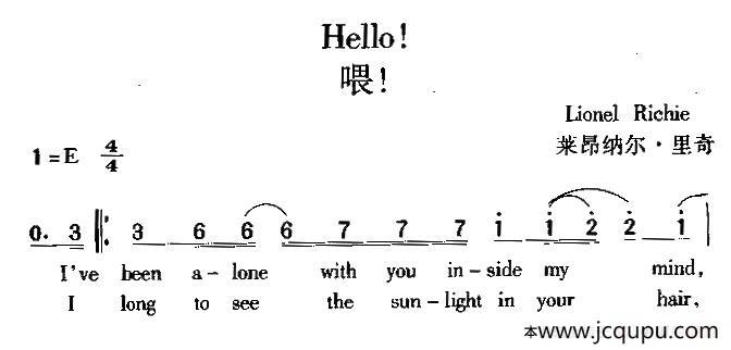 [美] 喂！（Hello!）简谱