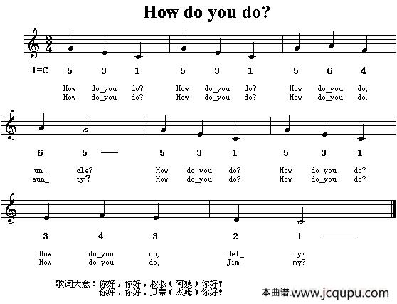 How Do You Do？（英文儿歌）简谱