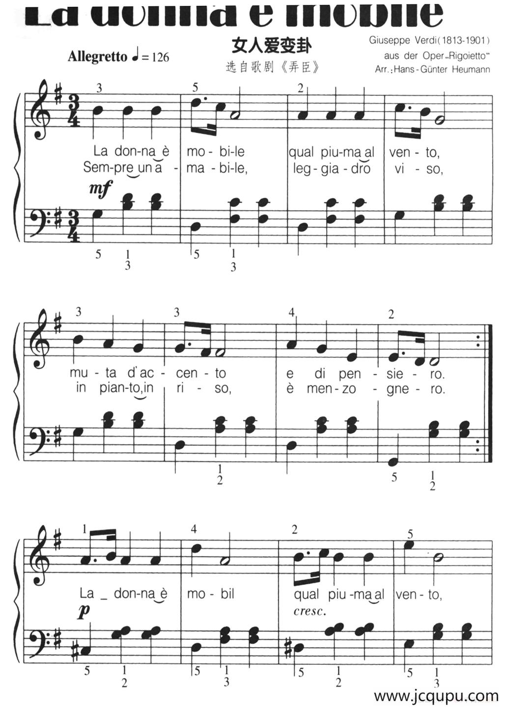 [意]La donna e mobile（女人爱变卦）（弹唱谱）简谱