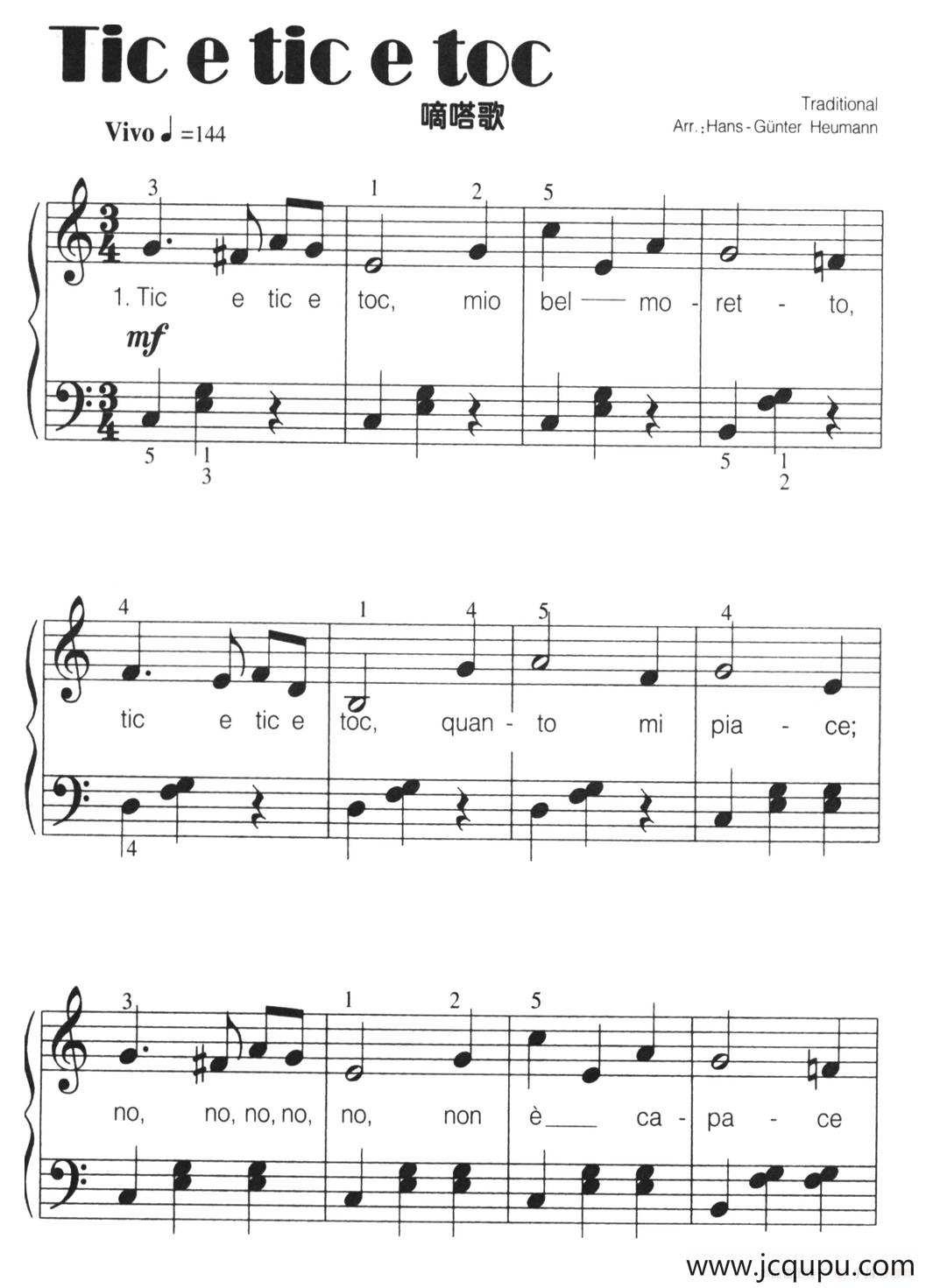 [意]Tic e tic toc（嘀嗒歌）（弹唱谱）简谱